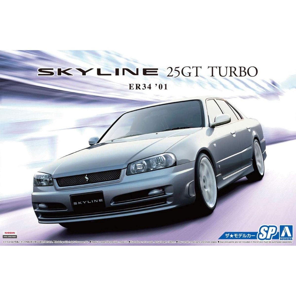 Aoshima 05596 Nissan Skyline 25GT Turbo ER34 '01 Plastic Kit - 1:24 Scale - Phillips Hobbies