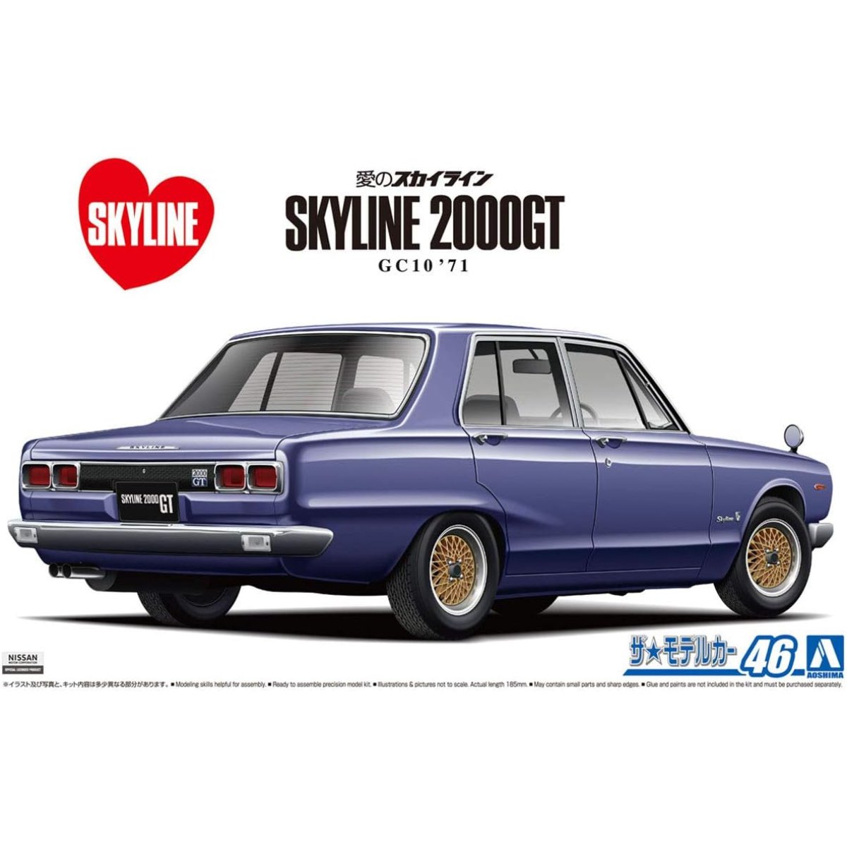 Aoshima 05836 Nissan Skyline 2000GT '71 Plastic Kit - 1:24 Scale - Phillips Hobbies