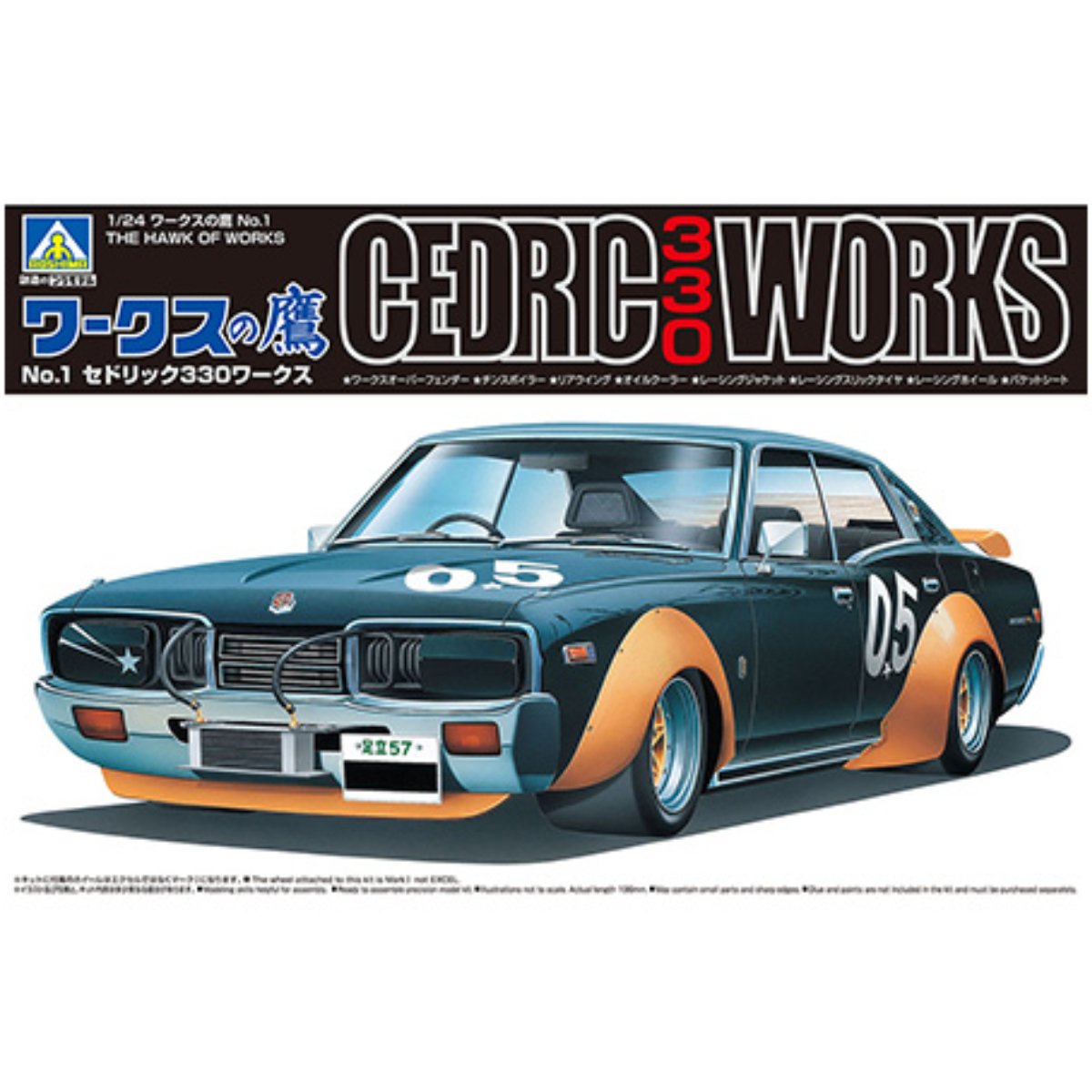 Aoshima 06573 Nissan Cedric 330 Works The Hawk of Works No.1 Plastic Kit - 1:24 Scale - Phillips Hobbies