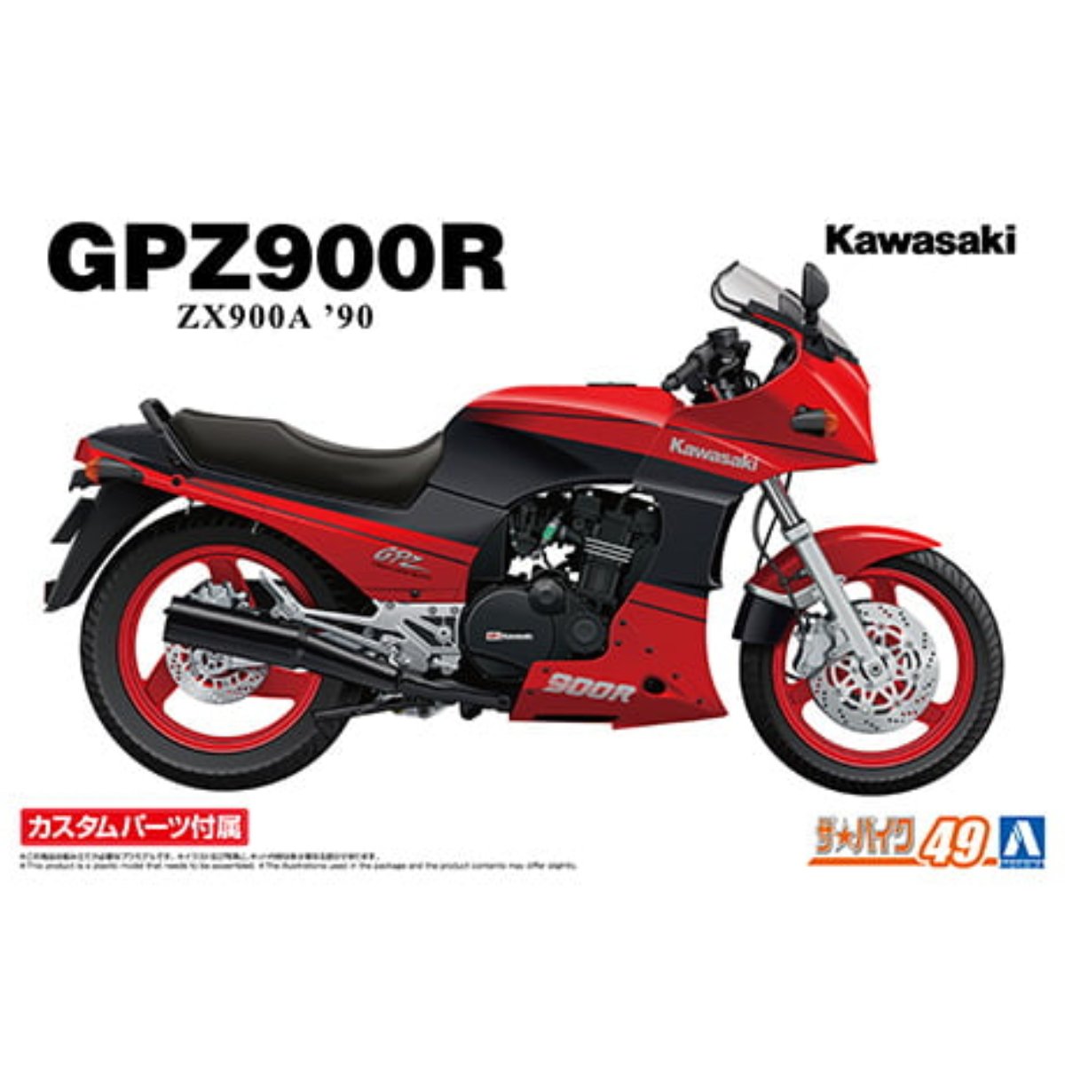 Aoshima Kawasaki GPZ900R Ninja '90 & Custom Parts Plastic Kit - 1:12 Scale - Phillips Hobbies