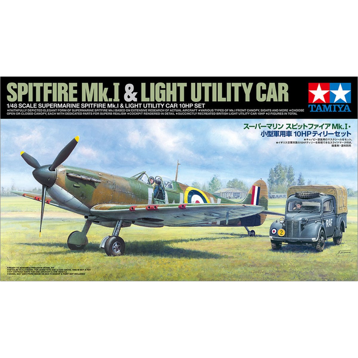 Tamiya 25211 Supermarine Spitfire Mk.I & Light Utility Car 10HP Plastic Kit - 1:48 Scale - Phillips Hobbies