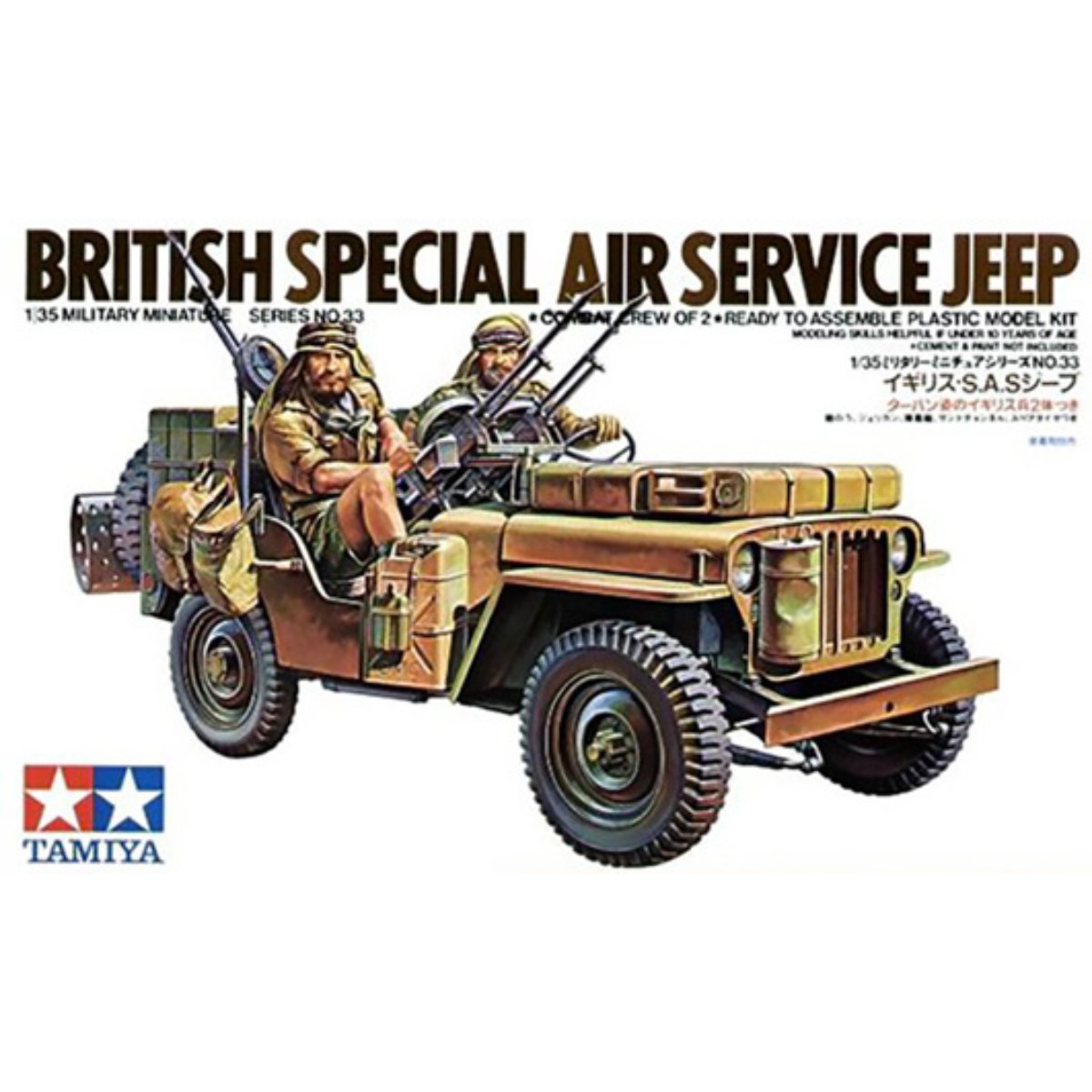 Tamiya 35033 British SAS Commando Vehicle - 1:35 Scale - Phillips Hobbies