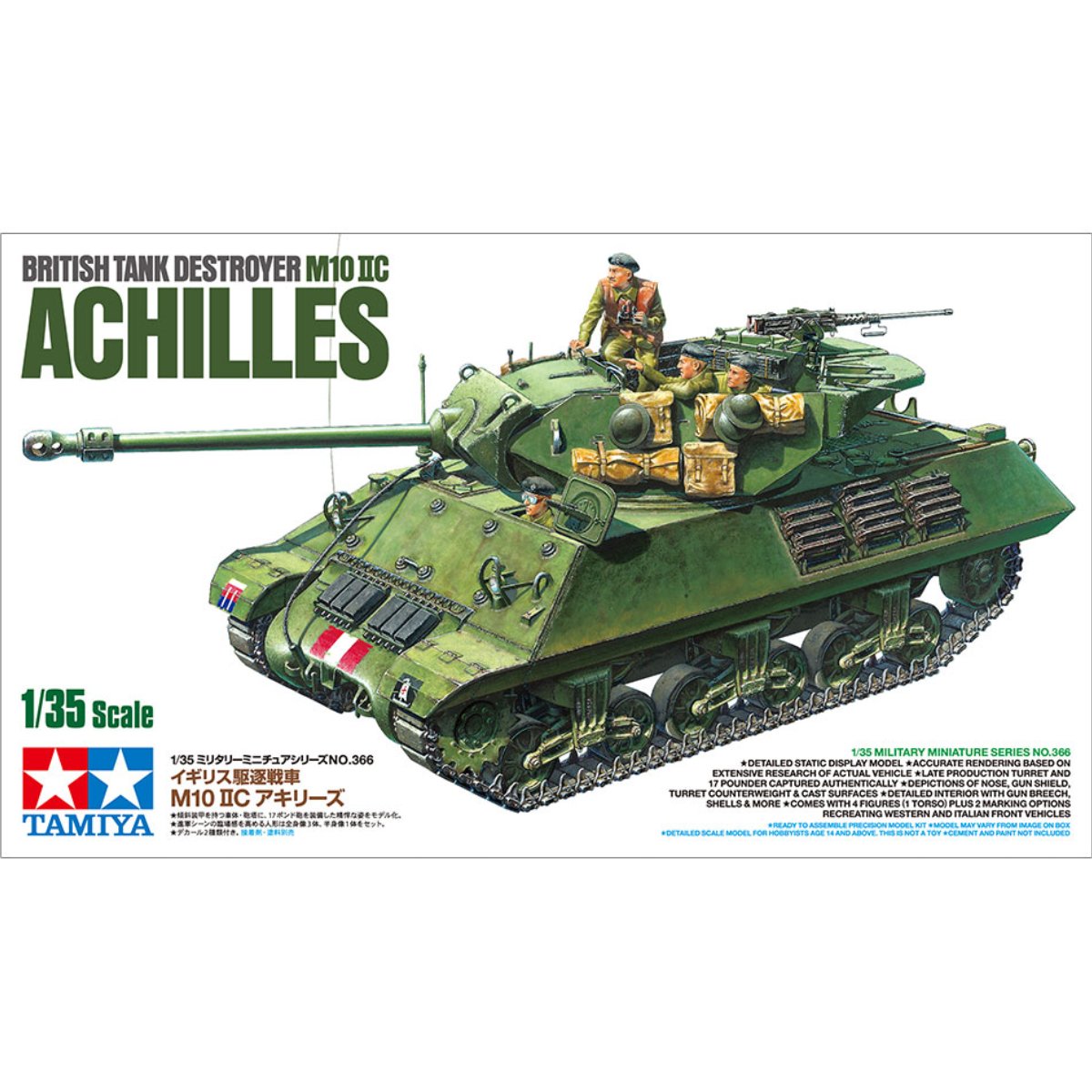 Tamiya 35366 British Tank Destroyer M10 IIC Achilles - 1:35 Scale - Phillips Hobbies