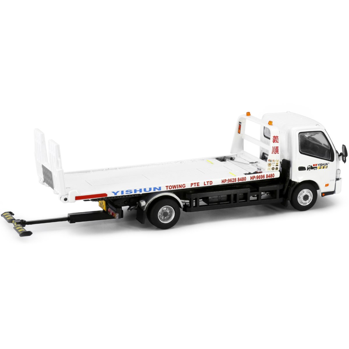 Tiny Models Hino 300 YISHUN Flatbed Tow Truck (1:64 Scale) - Phillips Hobbies