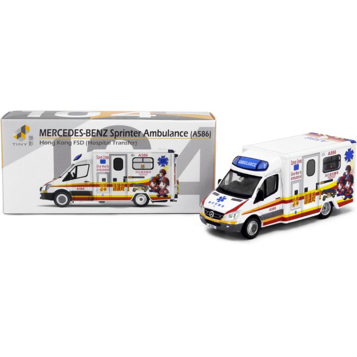 Tiny Models Mercedes Benz Sprinter FSD Hospital Transfer Ambulance (1:76 Scale) - Phillips Hobbies