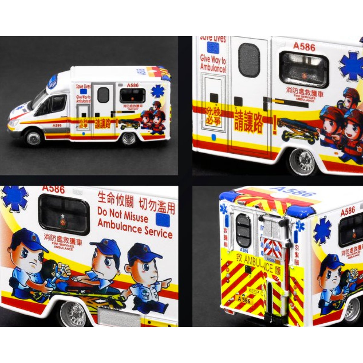 Tiny Models Mercedes Benz Sprinter FSD Hospital Transfer Ambulance (1:76 Scale) - Phillips Hobbies